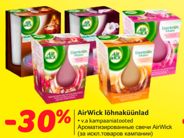 Ароматизированные свечи AirWick