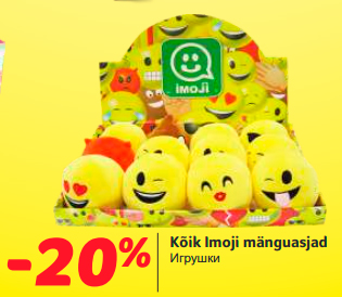 Kõik Imoji mänguasjad
