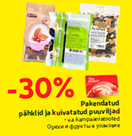 Орехи и фрукты в упаковке -30%