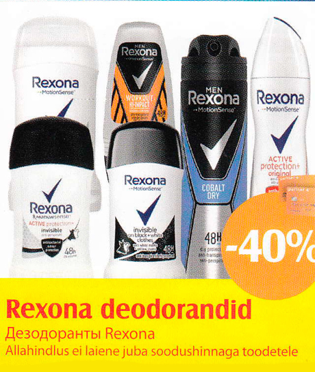 Дезодоранты Rexona  -40%