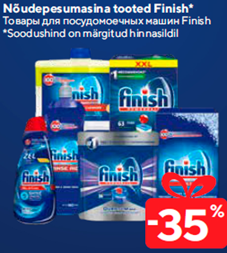 Товары для посудомоечных машин Finish  -35%