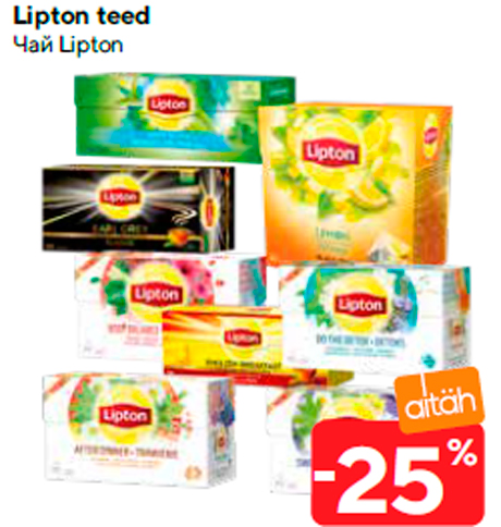 Lipton teed  -25%