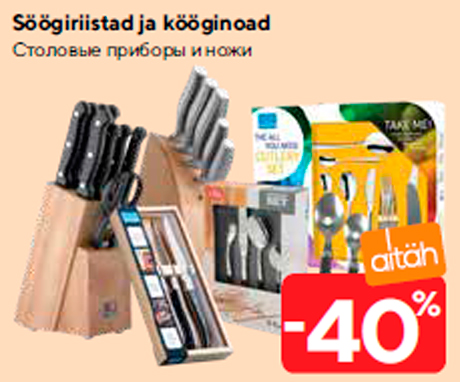 Söögiriistad ja kööginoad  -40%