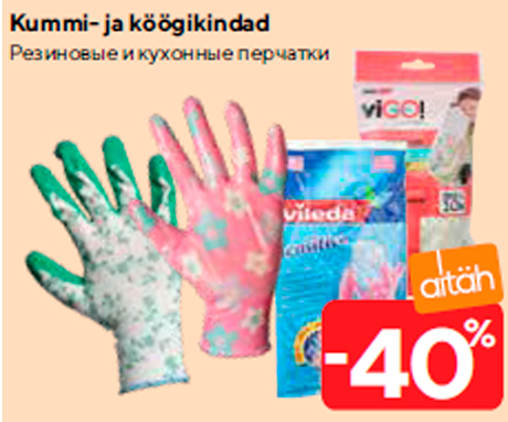 Kummi- ja köögikindad  -40%