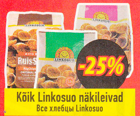 Kõik Linkosuo näkileivad  -25%