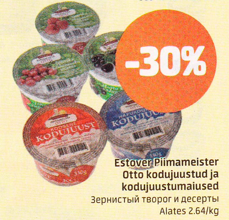 Зернистый творог и десерты  -30%