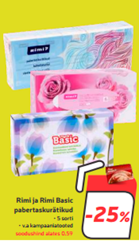 Носовые платки Rimi  и Basic -25%