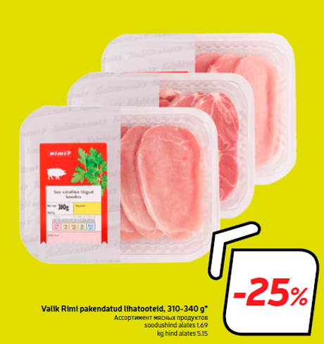 Ассортимент мясных продуктов  -25%