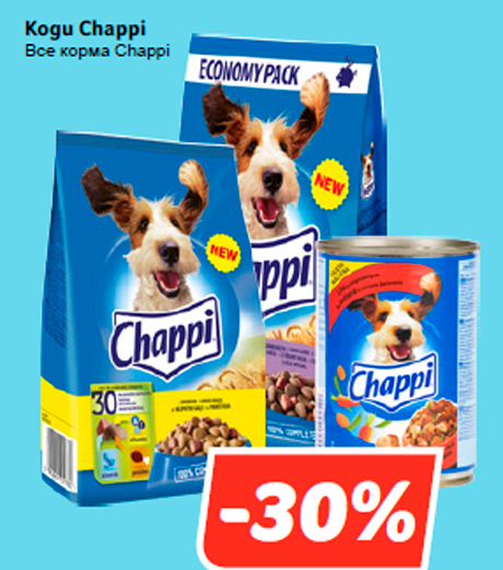 Kogu Chappi  -30%