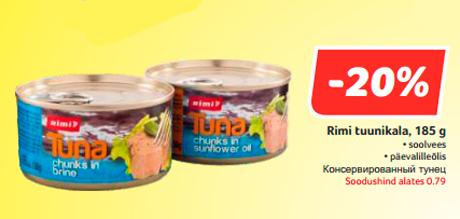 Консервированный тунец  -20%