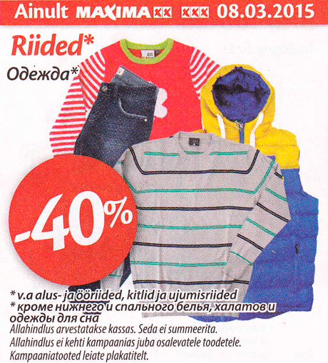 Riided*  -40%