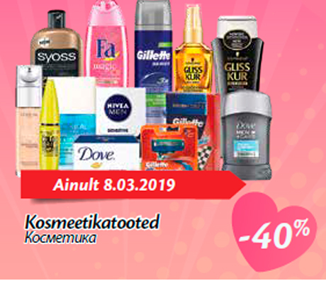 Косметика -40%