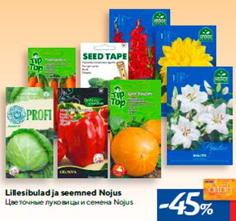 Цветочные луковицы и семена Nojus -45%