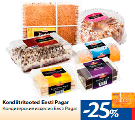 Кондитерские изделия Eesti Pagar -25%
