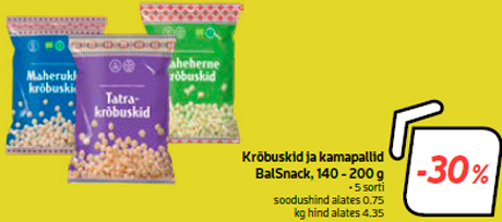 Сверчки и воздушные шары BalSnack, 140 - 200 г -30%