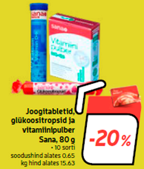 Шипучие таблетки, пастилки глюкозы и  витаминный порошок, 80 г  -20%