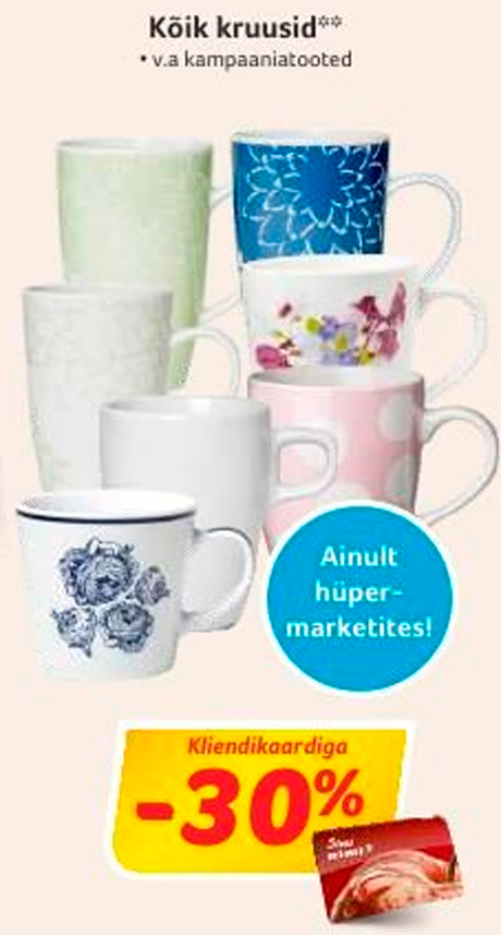 Все кружки **   -30%