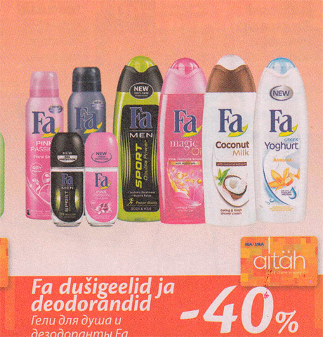 Гели для душа и дезодоранты Fa  -40%