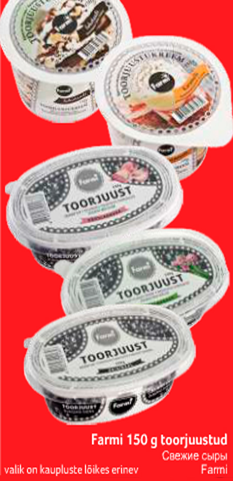 Farmi 150 g toorjuustud -20%