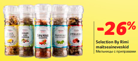 Selection By Rimi maitseaineveskid -26%