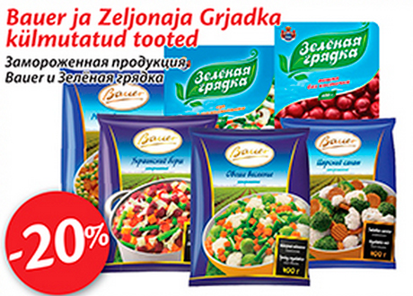 Замороженная продукция Bauer и Зеленая грядка  -20%