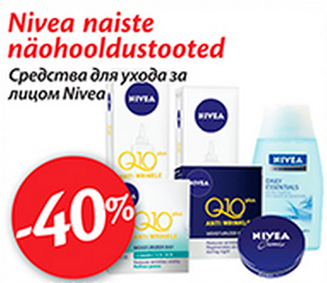 Средства для ухода за лицом Nivea -40%