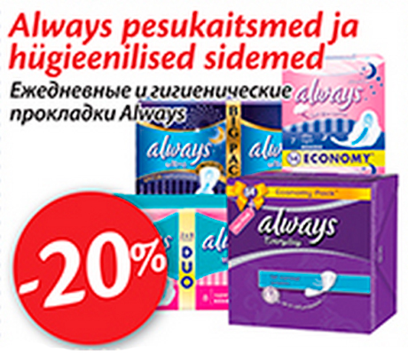 Always pesukaitsmed ja hügieenilised  sidemed  -20%