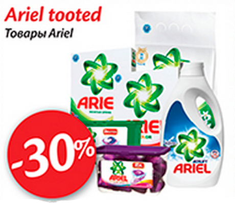 Arirl tooted  -30%