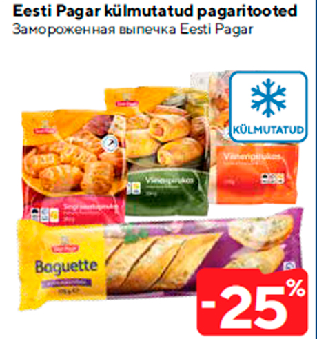 Eesti Pagar külmutatud pagaritooted  -25%