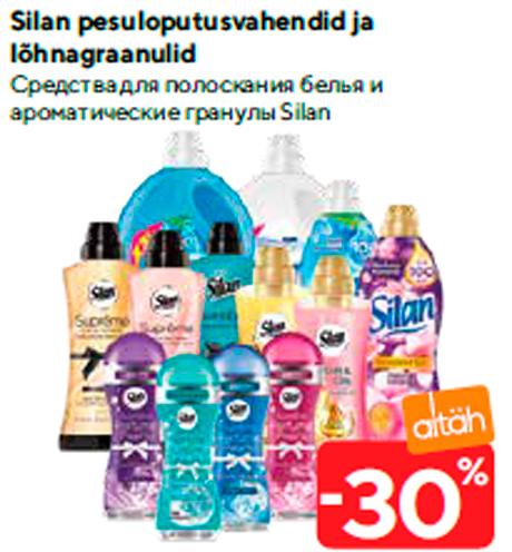 Средства для полоскания белья и ароматические гранулы Silan  -30%
