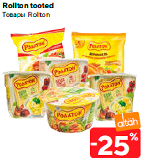 Товары Rollton  -25%