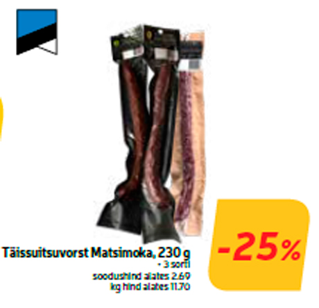 Колбаса копченая Matsimoka, 230 г  -25%
