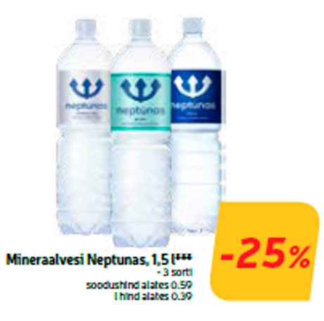 Минеральная вода Neptunas, 1,5 л ***  -25%
