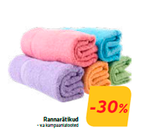 Пляжные полотенца  -30%
