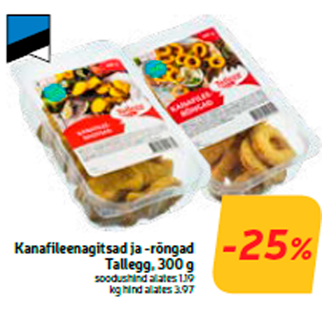 Наггетсы из куриного филе и кольца Tallegg, 300 г  -25%