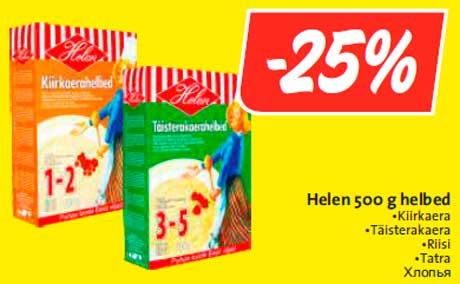Хлопья -25%