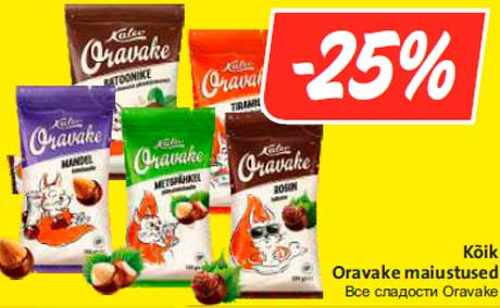 Все сладости Oravake -25%