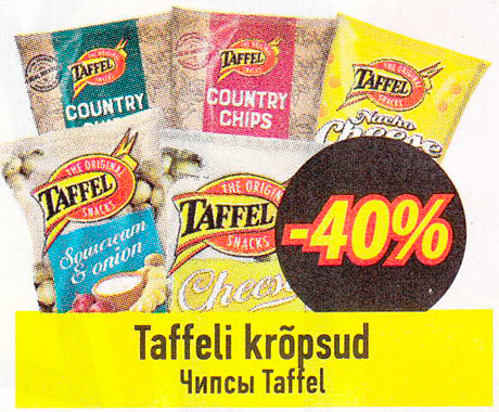 Чипсы Taffel  -40%