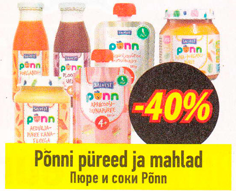 Пюре и соки Põnn  -40%