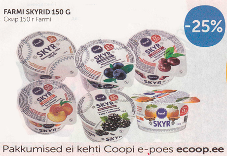 СКИР 150 г FARMI -25%
