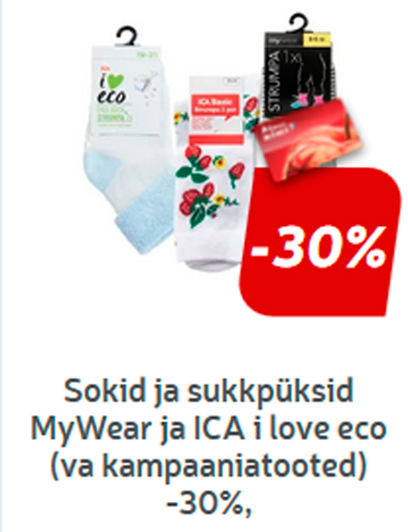Носки и колготки MyWear ja ICA i love eco -30%