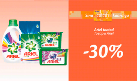 Товары Ariel -30%