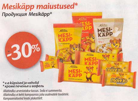 Продукция Mesikääpp* -30%