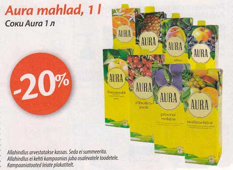 Соки Aura 1 л -20%