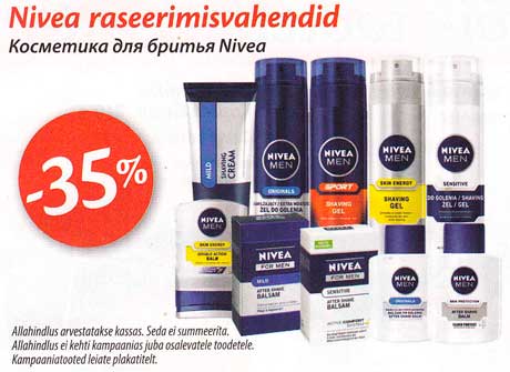 Косметика для бритья Nivea -35%