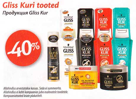 Продукция Gliss Kur -40%