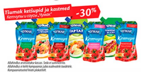 Кетчупы и соусы "Чумак" -30%