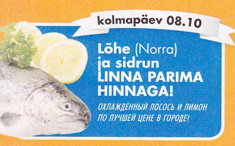 Lõhe (Norra) ja sidrun Linna parima hinnad!