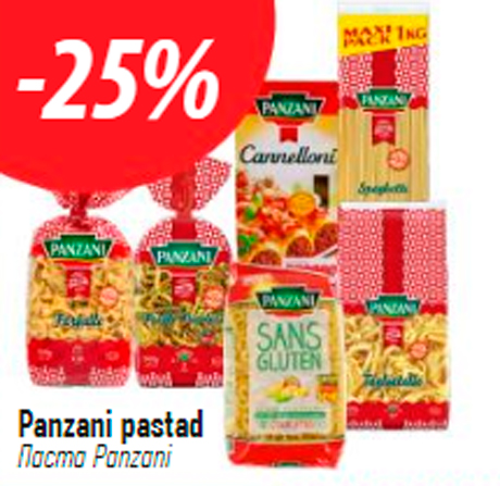 Паста Panzani  -25%