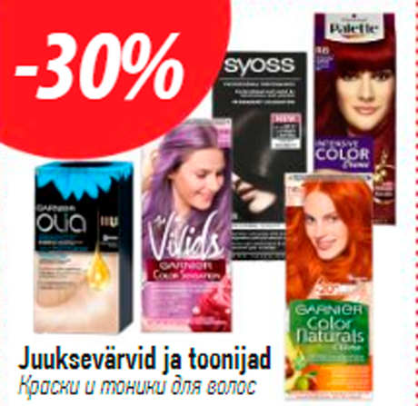 Краски и тоники для волос  -30%